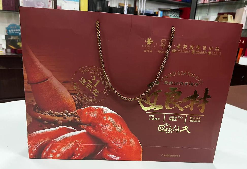 浈江礼品盒定制